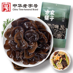 方家铺子 有机秋木耳150g/袋装