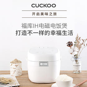 CUCKOO福库-家用IH智能多功能小型煮饭电饭煲锅3升1-4人HD0610FW