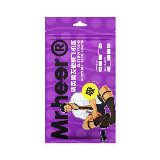 【IP人物系列】Mr.heer荷尔先生便携口袋飞机蛋 商品图5