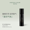 爱与希望香氛精油10ml 商品缩略图0