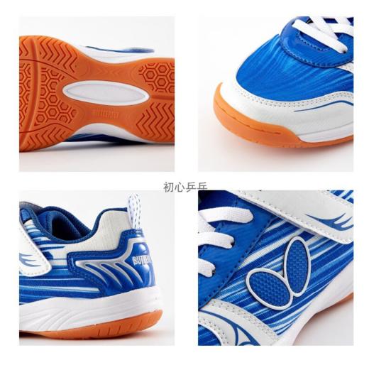 蝴蝶（Butterfly）蝴蝶CHD-7 儿童专业乒乓球运动鞋训练魔术贴透气防滑 商品图3