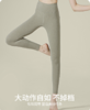 逸红颜周末小集市#能穿到-10°的保暖神裤【暖暖裤】石墨烯保暖裤护腿✔护腰✔防寒✔老寒腿救星 商品缩略图4