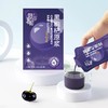 好喜杞黑枸杞原浆210ml（30ml*7袋）5盒/10盒可选，开袋即饮液态小分子更易人体吸收 商品缩略图8