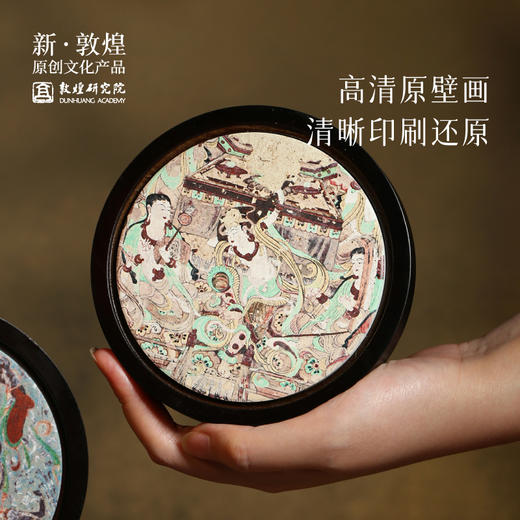 敦煌研究院 【壁画竹陶杯垫 】吸水防烫隔热垫博物馆文创礼品 商品图2