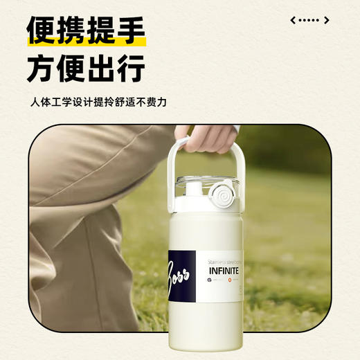 「大容量！提手设计，高颜值」提手保温杯双饮水杯大容量保温壶运动316不锈钢食品水壶餐饮用具 商品图3