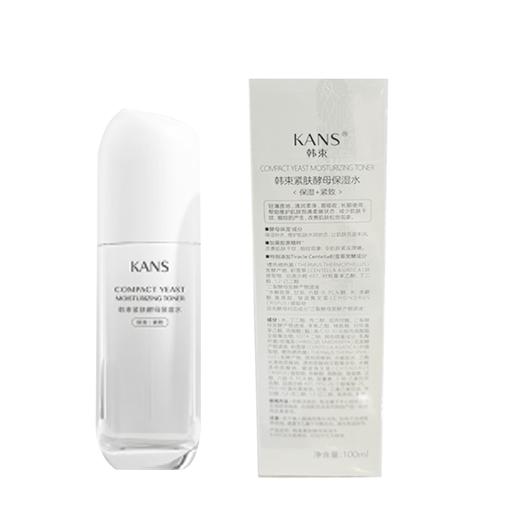 韩束紧肤酵母保湿水（100ml）【30173023】 商品图1