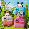 迪士尼儿童相机，正版IP授权，可拍照可录像，多重趣味玩法（3岁以上） 商品缩略图1