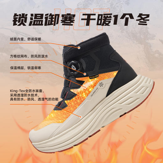 户外特工 全防水雪地靴 S22帝鹅 商品图4