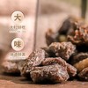 佰斯纳特陈皮梅饼198g 商品缩略图1
