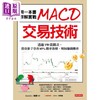 预售 【中商原版】用一本书详解实战 MACD交易技术 港台原版 韩雷 大乐文化 商品缩略图1