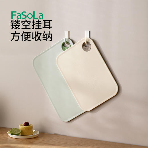 FaSoLa菜板抗菌防霉案板婴儿辅食家用厨房塑料双面切水果切菜砧板 商品图6