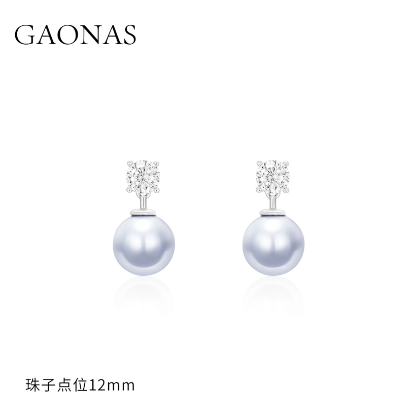 GAONAS 925银仿珍珠耳饰 蓝雪明珠 优雅美12mm灰色珠耳环 11105EX