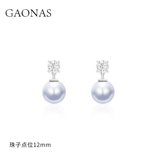 GAONAS 925银仿珍珠耳饰 蓝雪明珠 优雅美12mm灰色珠耳环 11105EX 商品图0