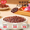 好人家 麻辣香锅调料 220g/袋 商品缩略图2