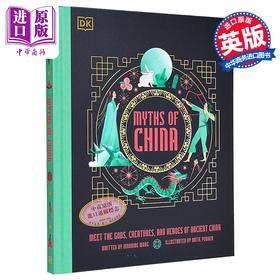 【中商原版】中国神话 Myths of China Meet the Graces Creatures and Heroes of Ancient China 英文原版 Xiaobing Wang