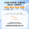 梵秀伊轻透倍护防晒霜 商品缩略图2