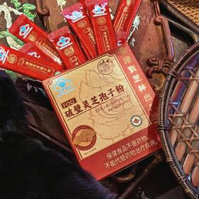 [屁侠推荐]香港宝芝林出品 破壁灵芝孢子粉（包装升级）