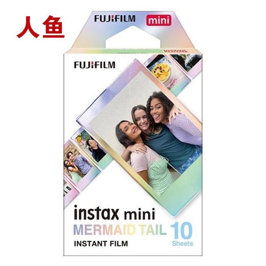 mini美人鱼3寸相纸1盒10张，多盒便宜，日期新鲜，现货速发，富士所有mini系列相机通用 商品图0