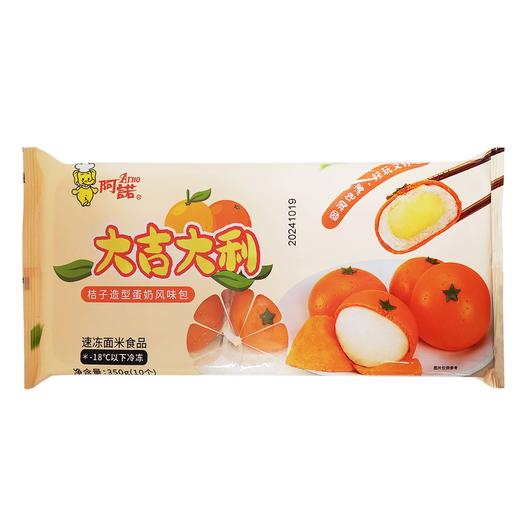 25L阿诺大吉大利 350g/袋(10个) 12袋/件 商品图4