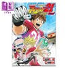 【中商原版】画集 光速蒙面侠21 21周年纪念书 BRAIN×BRAVE 村田雄介 集英社 日文原版画集 21st Anniversary down アイシールド21 商品缩略图0