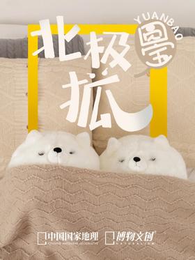 谢谢你我的小笨床💤