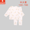 棉果果春季新品商场同款男童女童中大童大码莫代尔套头套装M101302425041 商品缩略图0