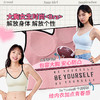 [香芋派]背心式内衣女无钢圈固定胸垫大胸运动文胸 商品缩略图1