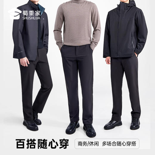 【软壳战术裤】户外四面弹加绒战术西裤 防污保暖通勤训练长裤 KZ401 商品图5