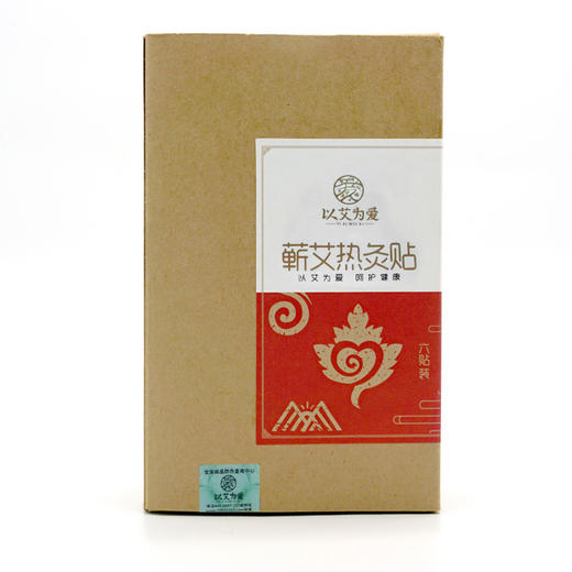 以艾为爱 蕲艾热灸贴 持续发热7小时左右 商品图3