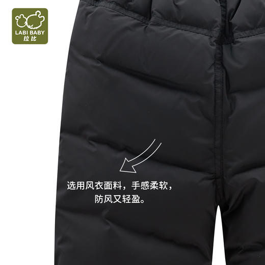 拉比-童衣类（冬）H4艺术羽绒长裤(PH) 商品图1