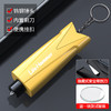 【有备无患！汽车破窗器安全锤神器】危险时刻您的自救工具，下压弹出撞针轻松击碎玻璃，割断安全带逃生无阻碍，救生车内碎玻璃逃生器车用多功能应急器QQ 商品缩略图6