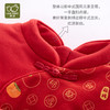 拉比-童衣类（冬）H4唐装后开服套装(PH) 商品缩略图2