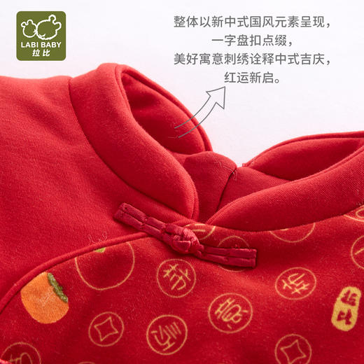 拉比-童衣类（冬）H4唐装后开服套装(PH) 商品图2