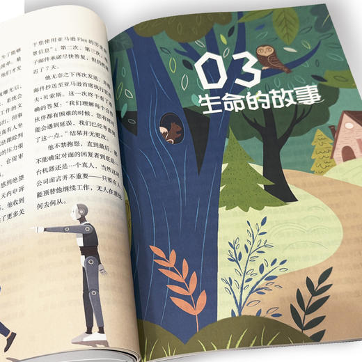 读者·科学少年（全3册） 商品图4