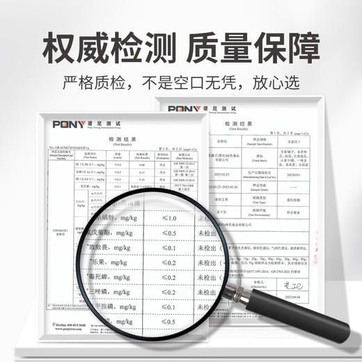 方家铺子 金银花70g/瓶装 商品图9