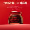 【溯源专享】福牌鲜炖阿胶 30ml*7瓶/盒+赠阿胶山楂丸120g/袋 商品缩略图5