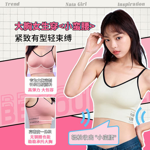 [香芋派]背心式内衣女无钢圈固定胸垫大胸运动文胸 商品图4