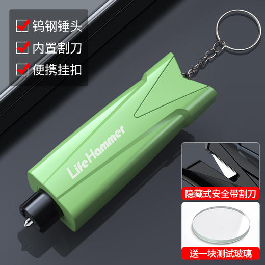 【有备无患！汽车破窗器安全锤神器】危险时刻您的自救工具，下压弹出撞针轻松击碎玻璃，割断安全带逃生无阻碍，救生车内碎玻璃逃生器车用多功能应急器QQ 商品图8