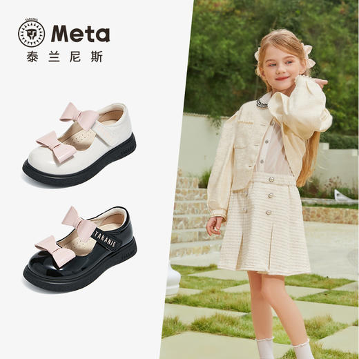 泰兰尼斯meta皮鞋25春新款女宝公主皮鞋单鞋甜美轻便柔软透气鞋子  M03X5A6008 商品图1