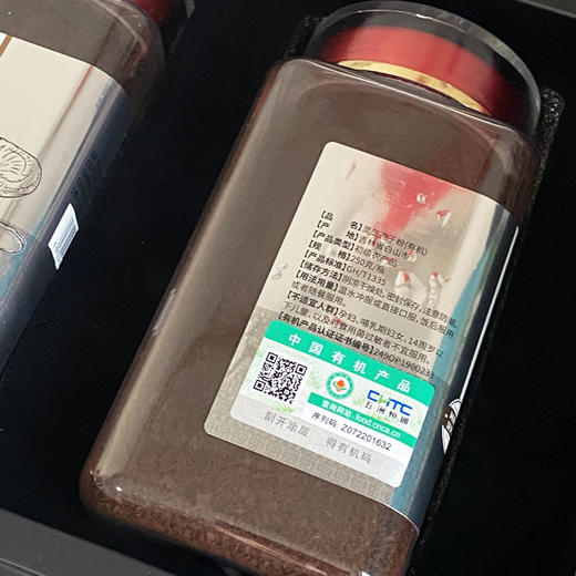 有机灵芝孢子粉 正宗原产深山臻品  增强免疫调理滋补 送长辈送领导礼品装 商品图4