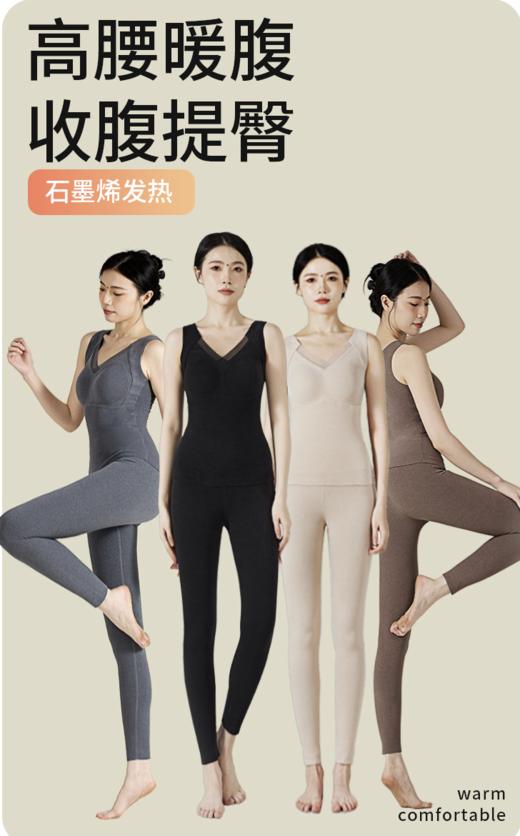 逸红颜周末小集市#能穿到-10°的保暖神裤【暖暖裤】石墨烯保暖裤护腿✔护腰✔防寒✔老寒腿救星 商品图1