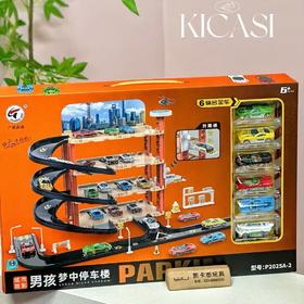 广威启迪形轨道赛道停车场套装拼装男孩女孩儿童玩具