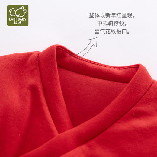 拉比-童衣类（冬）H4唐装偏开连体衣(PH) 商品图1