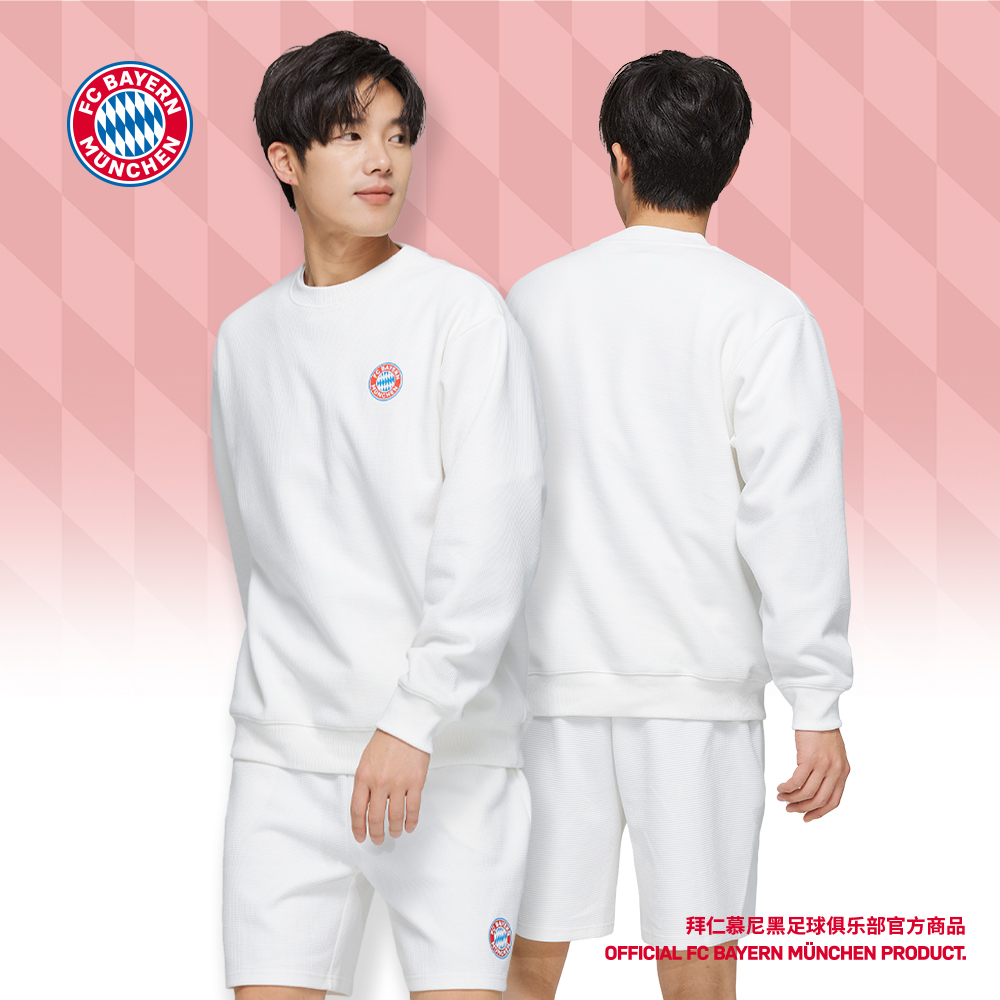 【官方正版】拜仁慕尼黑足球俱乐部｜白色华夫格卫衣短裤套装休闲运动百搭