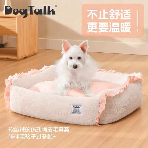冬季宠物窝/垫子系列 商品图8
