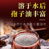 有机灵芝孢子粉 正宗原产深山臻品  增强免疫调理滋补 送长辈送领导礼品装 商品缩略图2