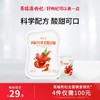 110g枸杞叶黄素酯软糖 商品缩略图0