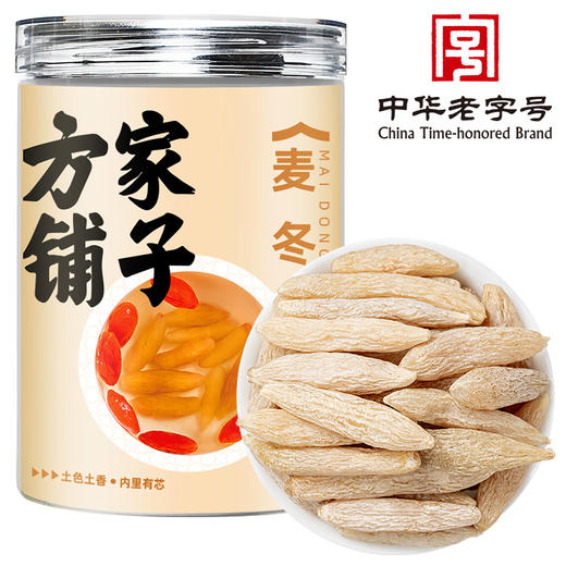 方家铺子 FZ-麦冬150g/瓶装 商品图1