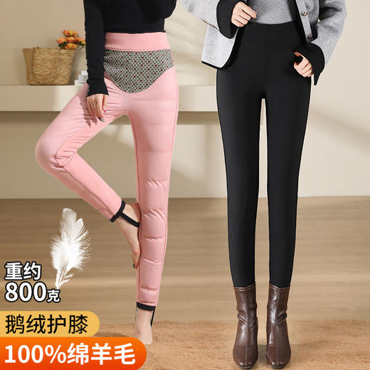 鹅绒裤 商品图5