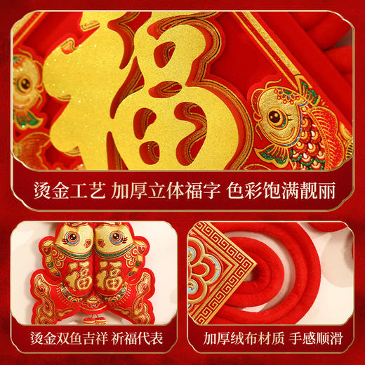【秒杀】2025蛇年新款大号立体中国结福字挂件客厅高档背景墙玄关装饰入户门挂 商品图4